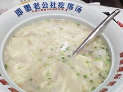 -即墨老公社·海肠捞饭大王(古城店)