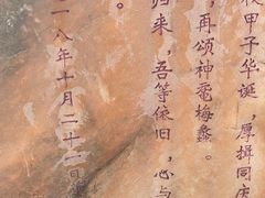 -江南大学(蠡湖校区)