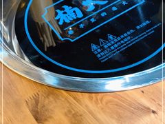 -楠火锅(龙阳广场店)