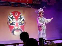 -盖碗儿梨园·变脸吐火·川剧(天府广场店)