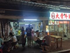 -海幢瑞芳饮食店