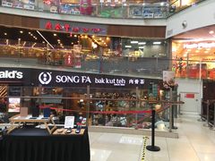 门面-松發肉骨茶(牛车水店)