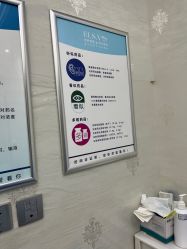 -杭州奥拉克医疗美容门诊部