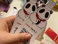 -川西坝子(老军营店)