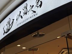 -万达广场(盐城盐都店)