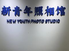 -红像馆精致肖像证件照(亦庄店)