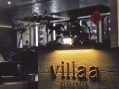 -villaa·别墅·融合菜西餐厅