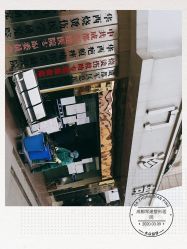 -成都军建医院·医疗整形