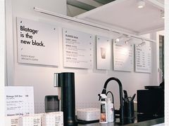 -BLATAGE COFFEE