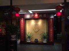 -扬州狮子楼·非遗淮扬菜(总店)