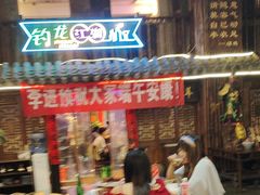 -钓龙·无刺鲫鱼·江湖菜(江北店)