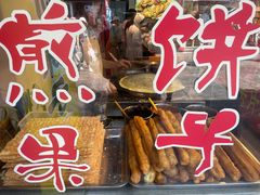 -古文化街旅游区