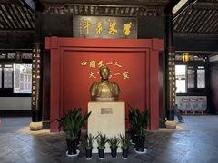 -蔡元培故居