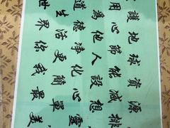 -品味轩(华山路店)
