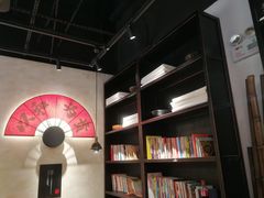 -和府捞面(壹方天地店)