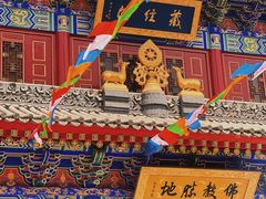 -西安市广仁寺