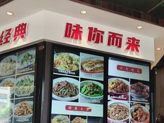 -小柴米·传统江西菜(万寿宫店)