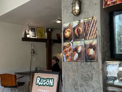 -RUSON(黄龙店)