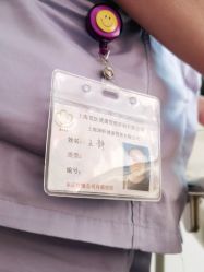 -复旦大学附属妇产科医院(杨浦院区)