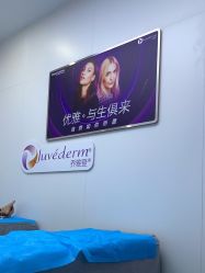 -杭州米兰柏羽医疗美容医院