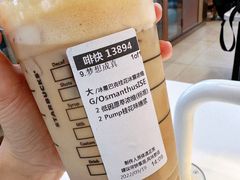 -星巴克(来福士办公楼店)