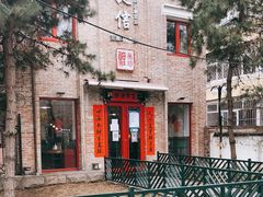-捷信牛奶甜品世家(五道口店)