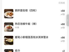 -五马集·海鲜·温州大牌档(黑金冠五马街十字路口店)