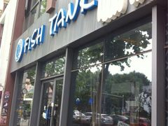 -fishtank鱼缸咖啡(三山街店)
