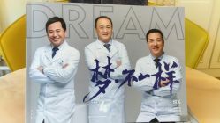 -圣嘉新医疗美容医院