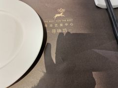 -蜀SHU·川菜