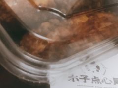 -木子点心局