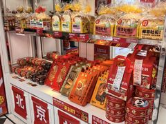 -味多美蛋糕(苏州街地铁店)