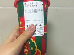 桂花手打黄米芋-LELECHA乐乐茶(新街口大洋店)