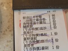 -顺轩海鲜火锅酒家