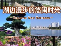-南宁南湖公园