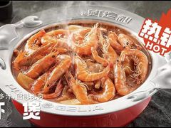 -胖哥俩肉蟹煲(淮安万达店)