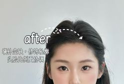-变美丽半永久纹眉连锁·机器野生眉•洗眉