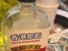 -肥韬茶餐厅(海上世界店)