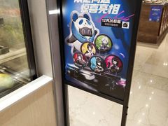 -茶百道(柏威年店)