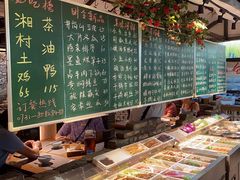 -湘村小灶·地道长沙菜·本地人优选(万家丽路店)