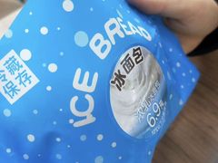 -韩阳王石板烤肉