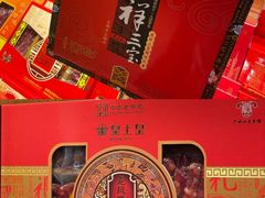 -皇上皇腊味店(下九路店)