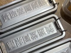 -黄远堂凤梨酥·伴手礼(中山路六店)