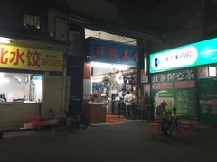 -祥胜美食