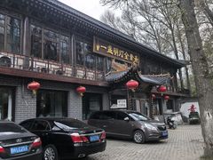 -一盏明灯全素斋(殊像寺店)