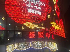 -太空球乐园