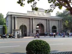 -南京中国近代史遗址博物馆(南京总统府)