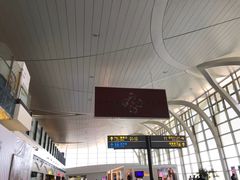 -银川河东国际机场