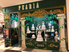门面-柏尼娅PEARIA·蛋糕定制(静安店)