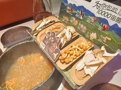 当季野生菌拼盘-芸山季·云南山珍菌火锅(人民广场来福士店)